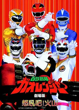 日本经典动画电影《你的名字。》剧照